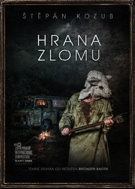Feature movie